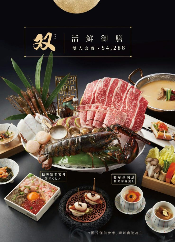 海港匠鍋_台中南屯美食_台中餐廳推薦_台中火鍋推薦_台中活體海鮮鍋_Menu菜單_套餐價格9