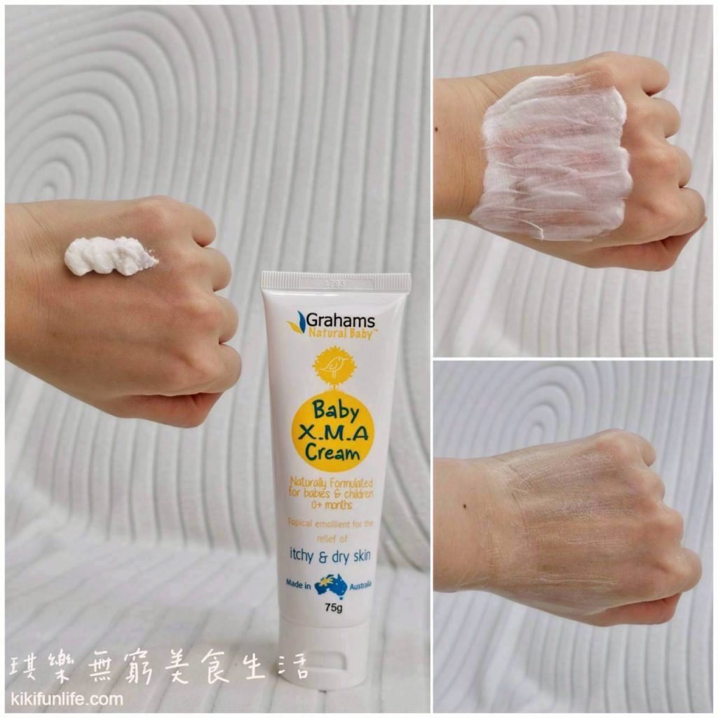 異膚適用乳液：Grahams澳洲珂然 嬰兒全能修護霜
