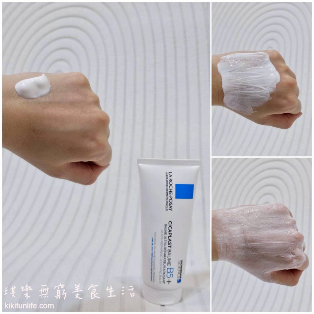 異膚適用乳液：La Roche-Posay理膚寶水 B5+全面修復霜