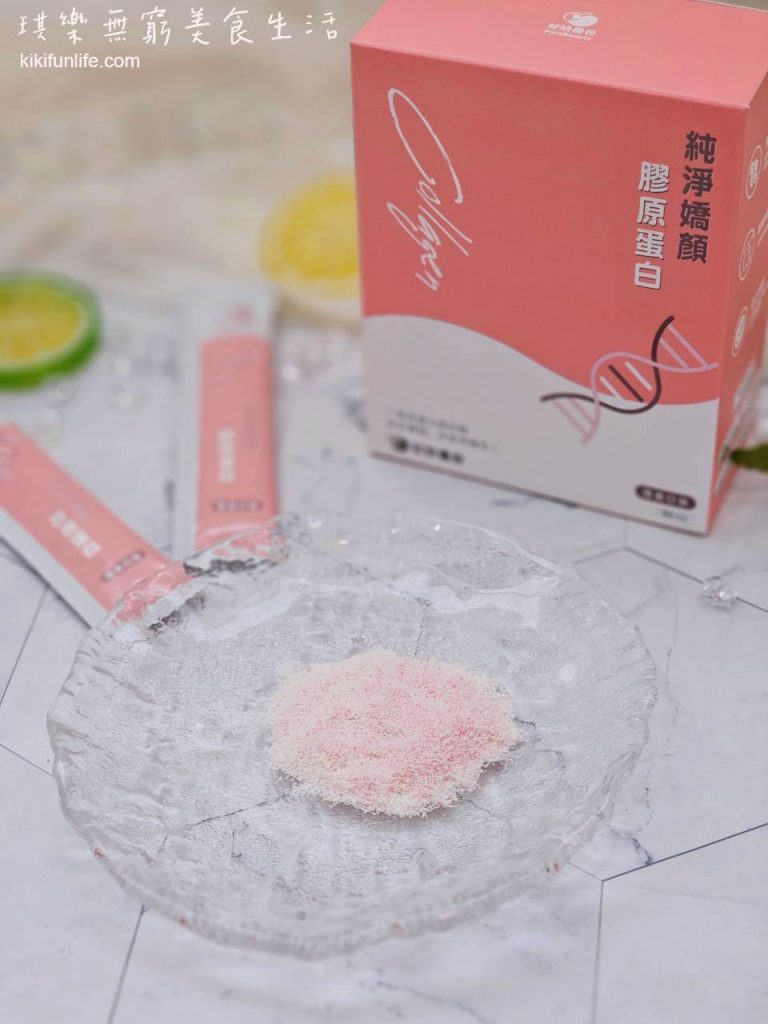 好妍備份_純淨嬌顏膠原蛋白_口服保養品_世界品質評鑑大賞金獎_小分子高吸收_五大養顏美容配方_補充膠原蛋白_Oricera玄米神經醯胺_無腥味膠原蛋白粉推薦