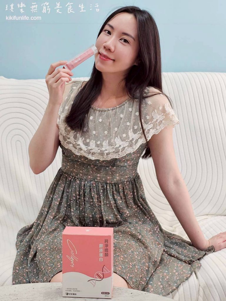 好妍備份_純淨嬌顏膠原蛋白_苺果膠原蛋白粉推薦