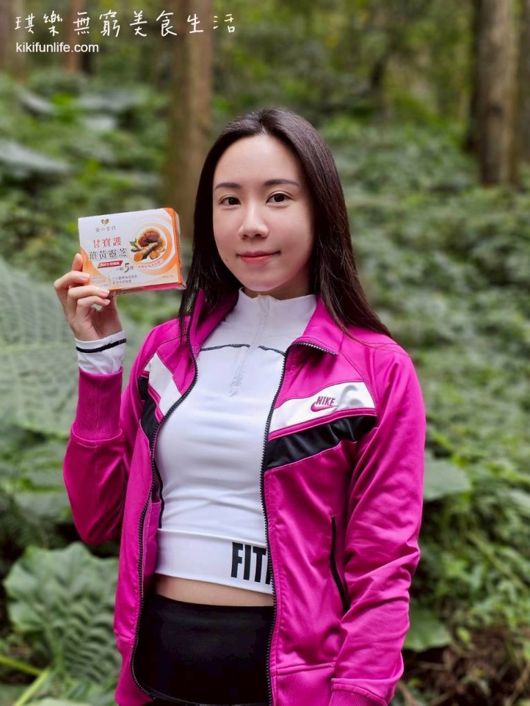 安心食代_甘寶護薑黃靈芝_靈芝保健食品推薦_靈芝品牌推薦