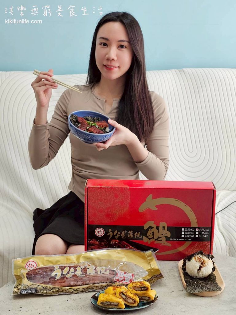 祐全蒲燒鰻_日式料理鰻魚飯_蒲燒鰻真空包推薦_冷凍蒲燒鰻推薦_蒲燒鰻工廠_蒲燒鰻真空包加熱_屏東蒲燒鰻工廠_創意鰻魚料理