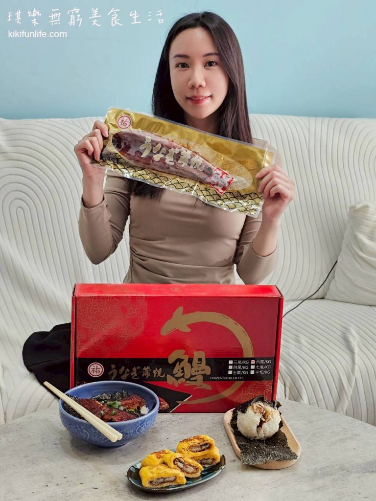 祐全蒲燒鰻_日式料理鰻魚飯_蒲燒鰻真空包推薦_冷凍蒲燒鰻推薦_蒲燒鰻工廠_蒲燒鰻真空包加熱_屏東蒲燒鰻工廠_隔水加熱_加熱即食料理包_鰻魚料理推薦