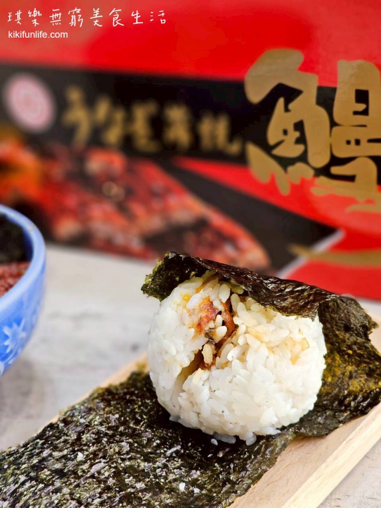 祐全蒲燒鰻_日式料理鰻魚飯_蒲燒鰻真空包推薦_冷凍蒲燒鰻推薦_蒲燒鰻工廠_蒲燒鰻真空包加熱_屏東蒲燒鰻工廠_鰻魚飯糰