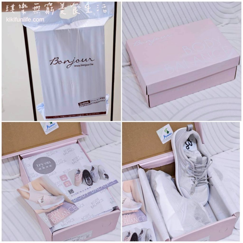 Bonjour女人愛買鞋_開箱_3E加寬楦核心美體機能鞋_灰色_好穿休閒鞋推薦_女生運動鞋推薦_女鞋推薦_美體鞋_機能鞋推薦