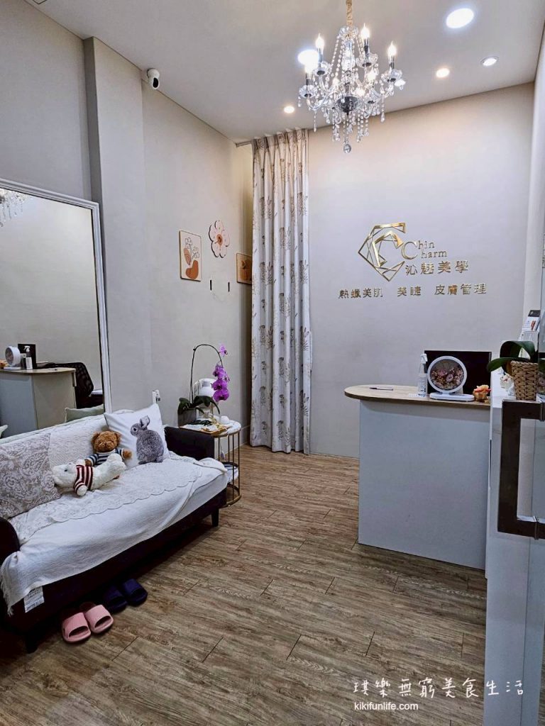 Chin Charm沁魅美學_台中做臉推薦_台中平價做臉_無痛清粉刺_不推銷美容院_西屯美容護膚