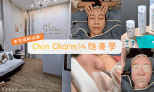 Chin Charm沁魅美學_台中西屯做臉推薦_台中平價做臉_手工清粉刺_天使微晶課程_台中美容院推薦