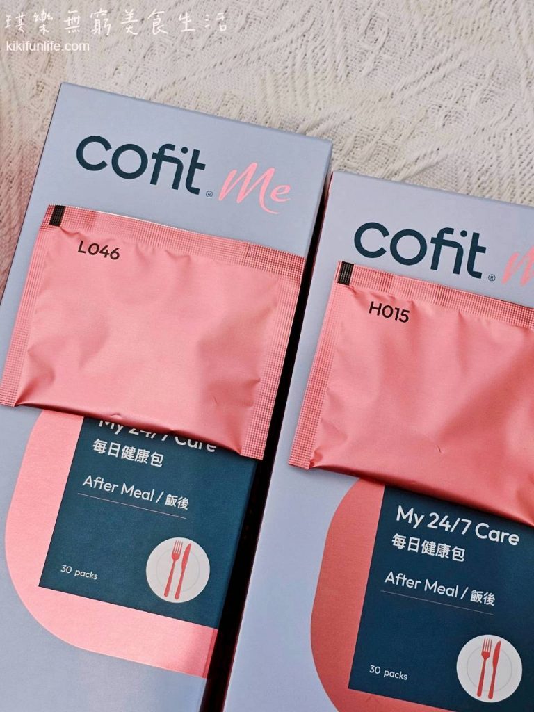 CofitMe客製化保健品_每日健康包_客製化保健食品推薦_L046_H015