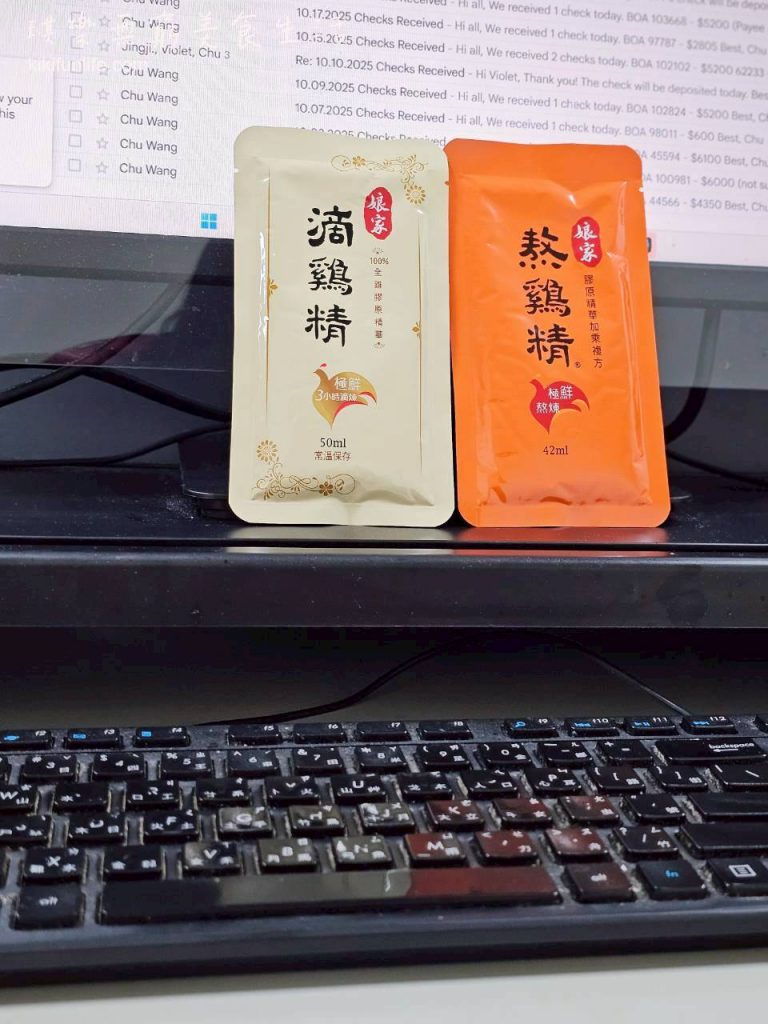 常溫雞精禮盒_熬雞精_滴雞精推薦_年節禮盒_長輩養生禮盒_養生飲品_補品推薦_成人營養補充品推薦_老人補充體力營養品