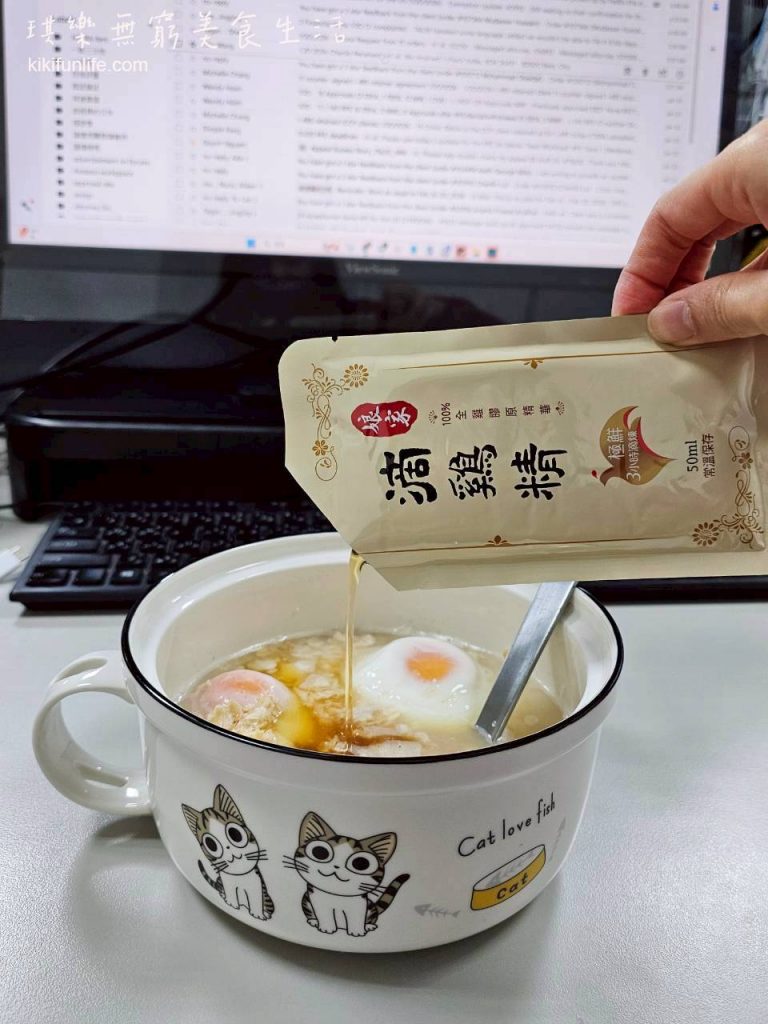 常溫雞精禮盒_娘家常溫滴雞精_滴雞精推薦_補品推薦_成人營養補充品推薦_老人補充體力營養品