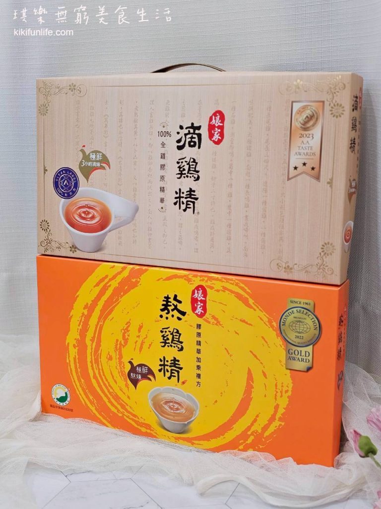 娘家滴雞精_常溫雞精推薦_娘家熬雞精推薦_年節禮盒_長輩養生禮盒_養生飲品_補品推薦