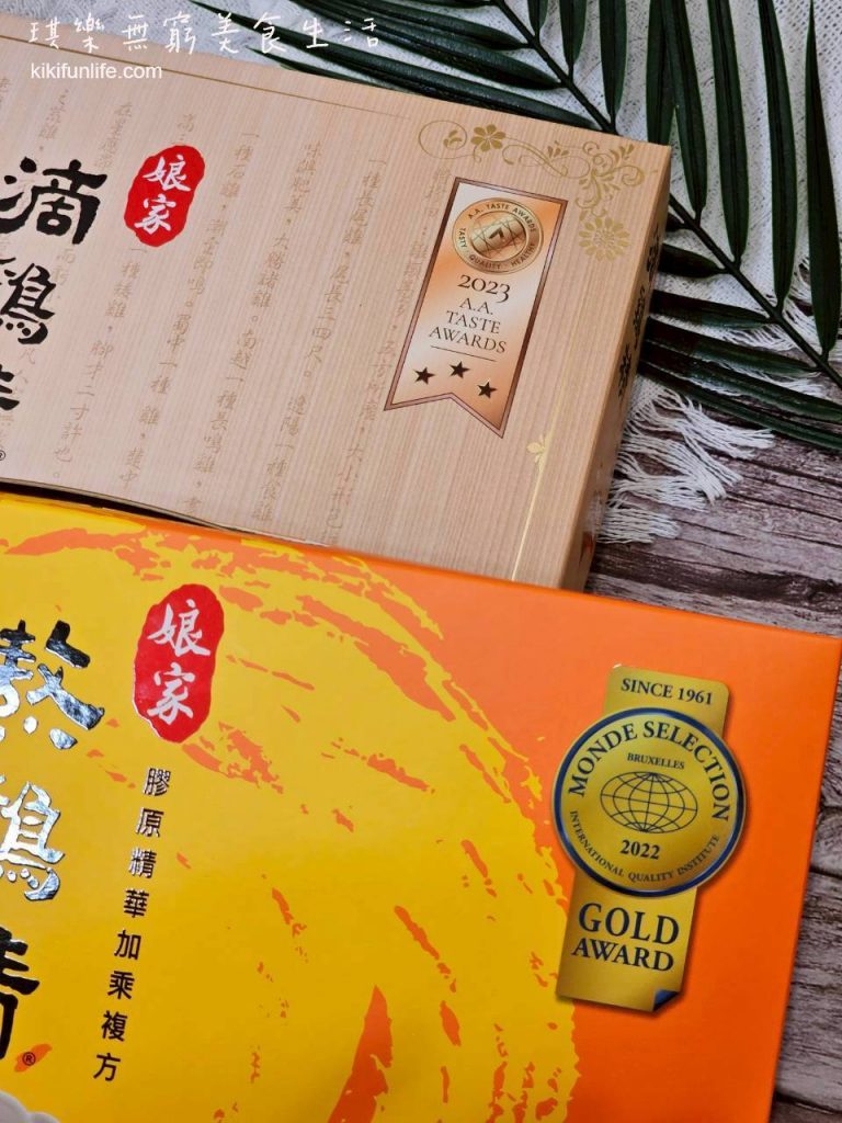 娘家滴雞精_常溫雞精推薦_娘家熬雞精推薦_年節禮盒_長輩養生禮盒_養生飲品_補品推薦_成人營養補充品推薦_老人補充體力營養品