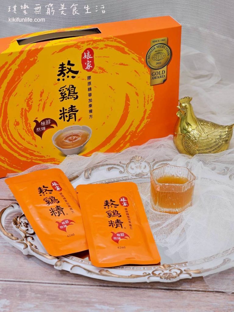 常溫雞精禮盒_娘家熬雞精12入_高級養生禮盒推薦_伴手禮推薦_過年禮盒_高膠原蛋白雞精推薦_老人家補品推薦_補充體力營養品推薦_健康禮盒推薦