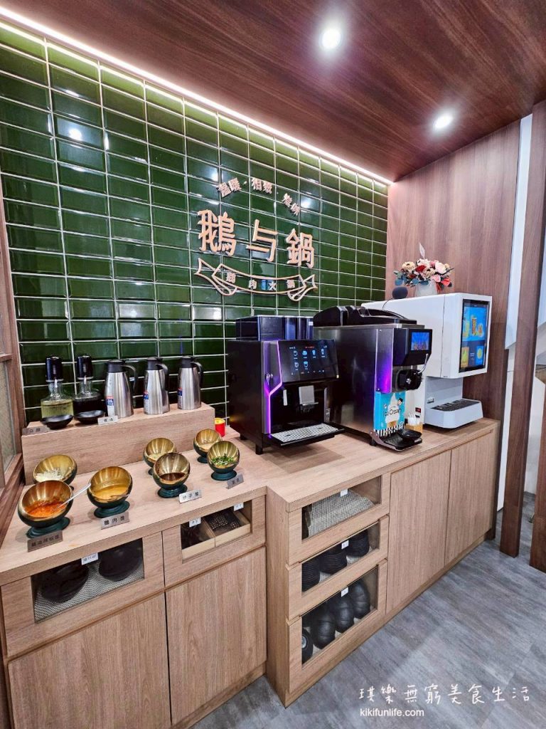 雲林美食推薦_鵝與鍋_虎尾總店_鵝与鍋_虎尾餐廳_虎尾火鍋推薦_雲林火鍋_雲林美食餐廳_自助吧