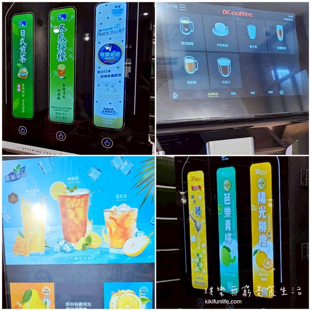 雲林美食推薦_鵝與鍋_虎尾總店_鵝与鍋_虎尾餐廳_虎尾火鍋推薦_雲林火鍋_雲林美食餐廳_飲料喝到飽