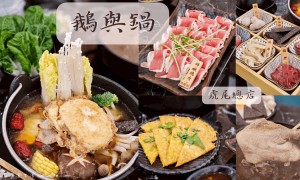 雲林美食推薦_鵝與鍋_虎尾總店_鵝与鍋_虎尾餐廳_虎尾火鍋推薦_雲林火鍋_雲林美食餐廳