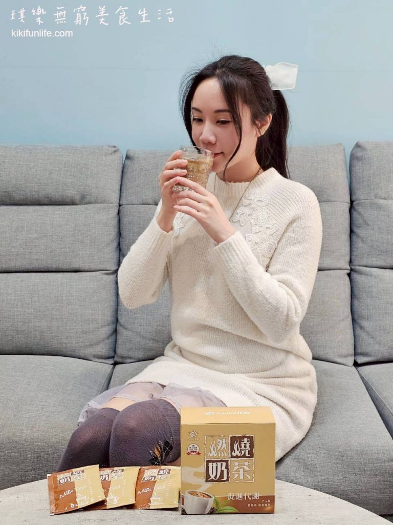 JoyHui佳悅_燃燒奶茶_即溶奶茶推薦_好喝奶茶粉_促進新陳代謝_機能飲料_低卡飲料_沖泡奶茶包_下午茶推薦
