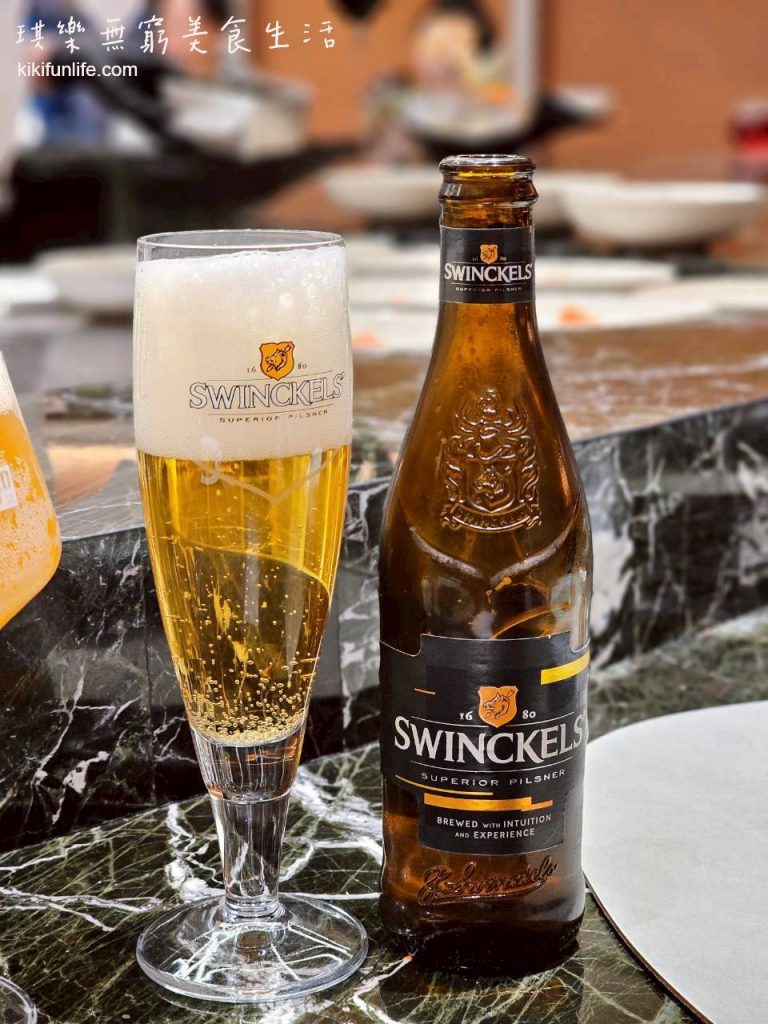 夏登法式鐵板燒_Swinckels 斯威格尊爵皮爾森啤酒_佐餐啤酒推薦