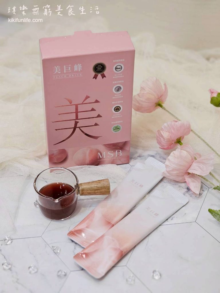 美胸保養推薦_養胸青木瓜飲推薦_美胸飲_名絢生技_美巨峰