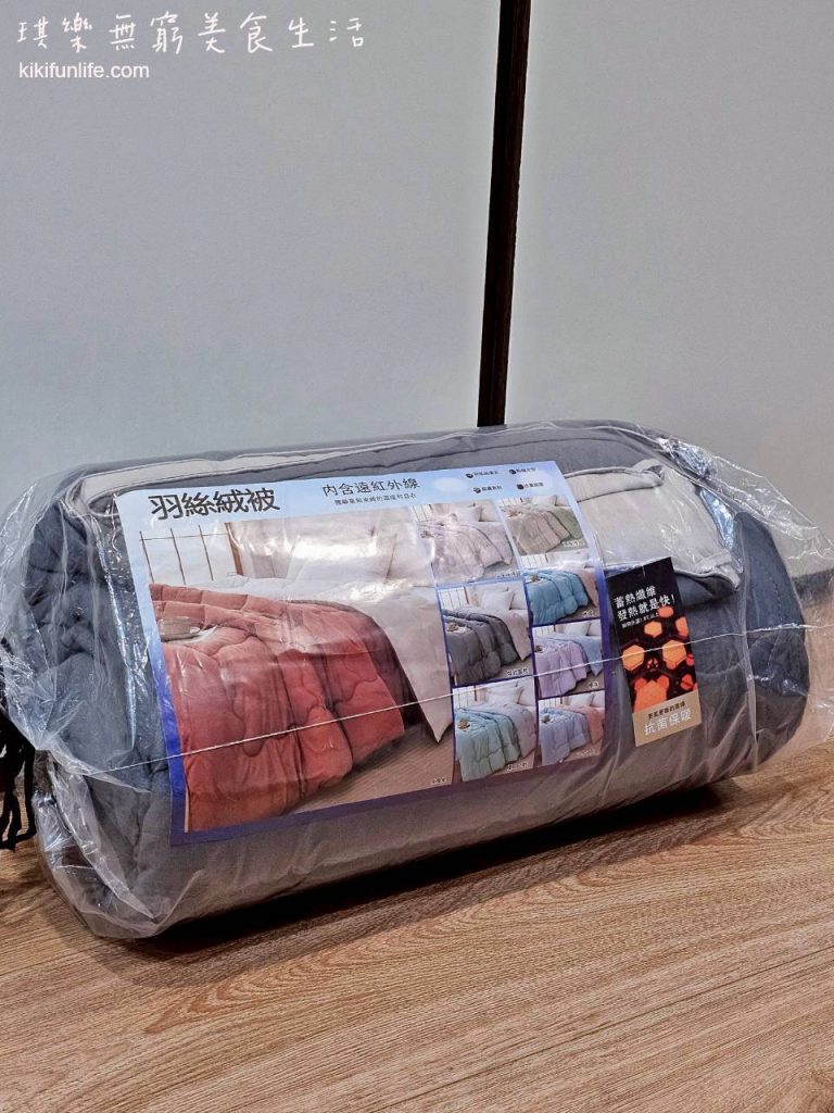 Olive生活館_遠紅外線發熱可水洗羽絲絨被_保暖棉被_冬天棉被推薦_發熱被_可水洗冬被推薦