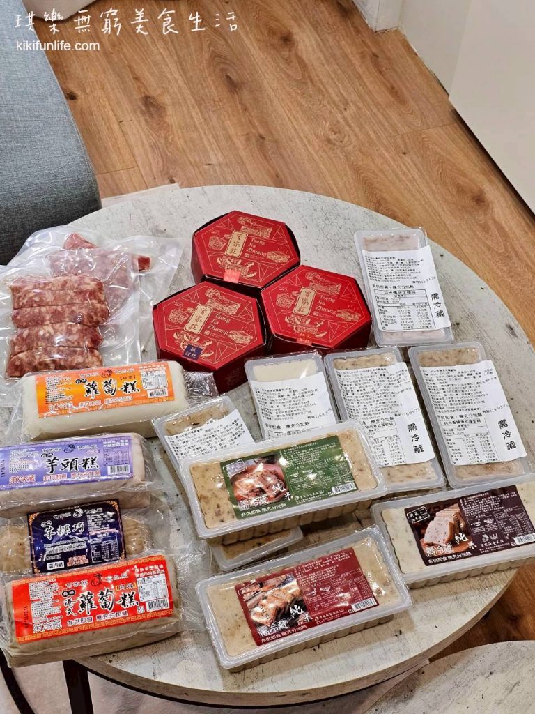 曾家莊蘿蔔糕_年糕_香腸_宅配美食_年節送禮_過年美食_曾記蘿蔔糕_曾家莊食品廠