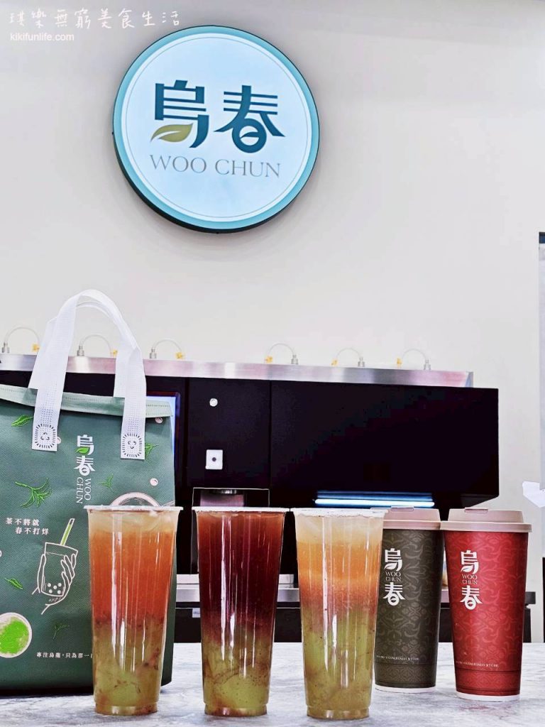 烏春WOO CHUN_茶飲專賣店_台中學士店_2026台中手搖飲推薦_台中必喝飲料店_中國醫美食_果香園系列