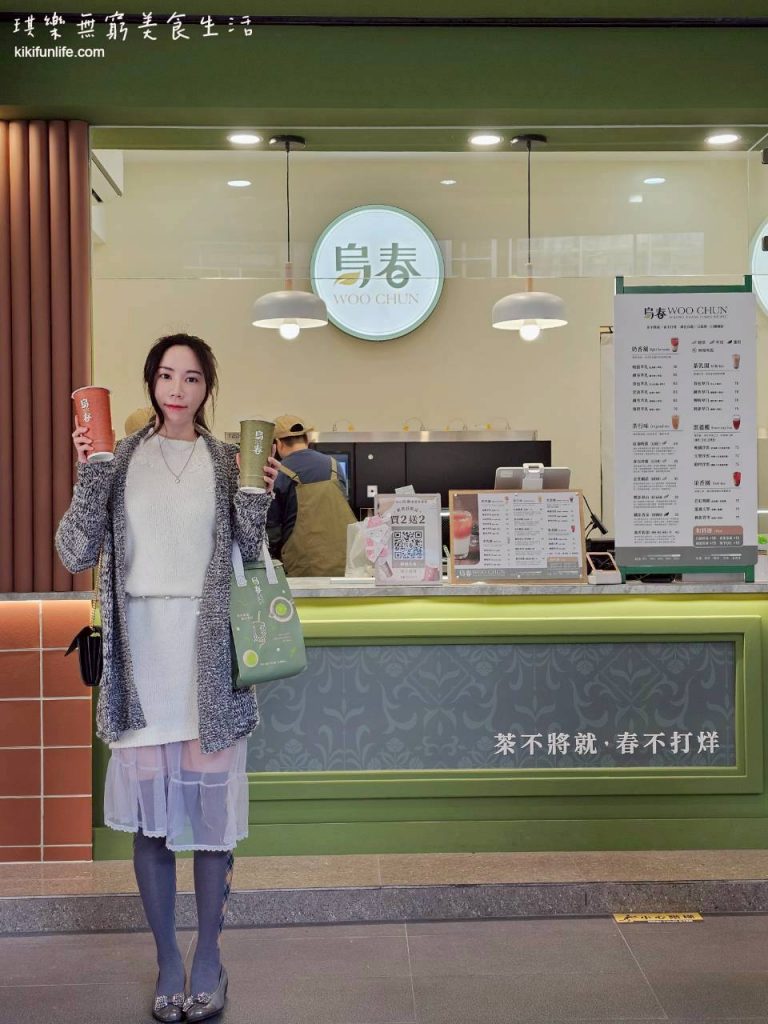 烏春WOO CHUN_茶飲專賣店_台中學士店_2026台中手搖飲推薦_台中必喝飲料店