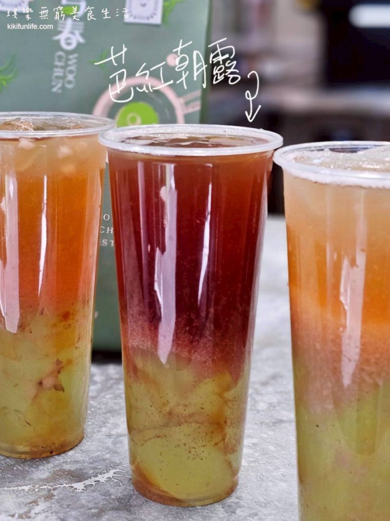 烏春WOO CHUN_茶飲專賣店_台中學士店_2026台中手搖飲推薦_台中必喝飲料店_中國醫美食_果香園系列_芭紅朝露