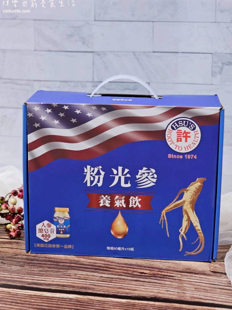 美國許氏粉光參養氣飲_16入禮盒_好藥坊聯盟藥局_養生禮盒_健康禮盒推薦_養氣人蔘飲_人蔘禮盒
