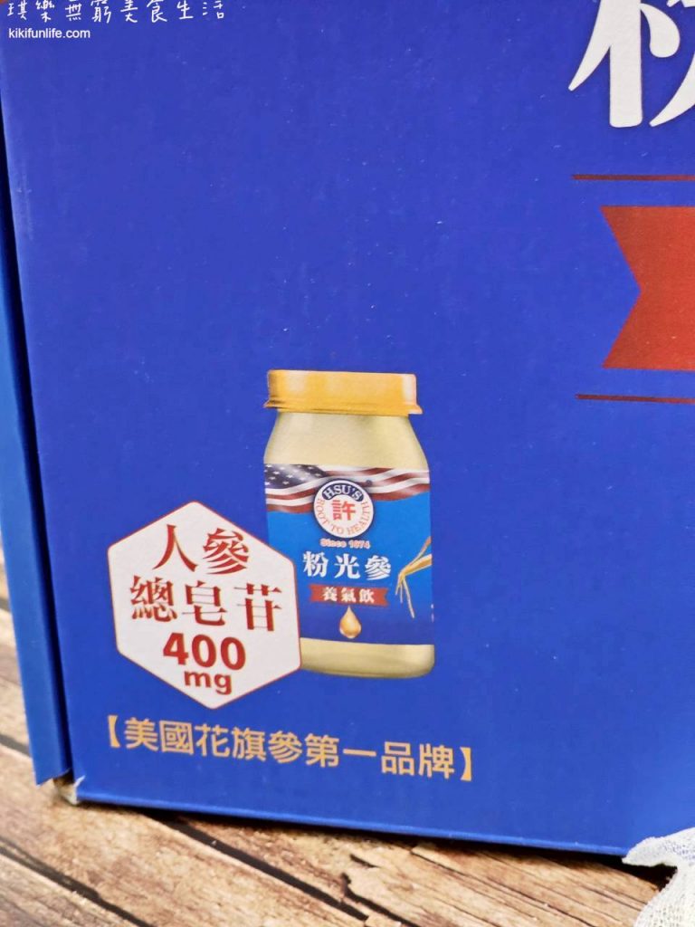 400mg人參皂甘_美國許氏粉光參養氣飲_16入禮盒_美國許氏花旗參_美國威斯康辛州_西洋參