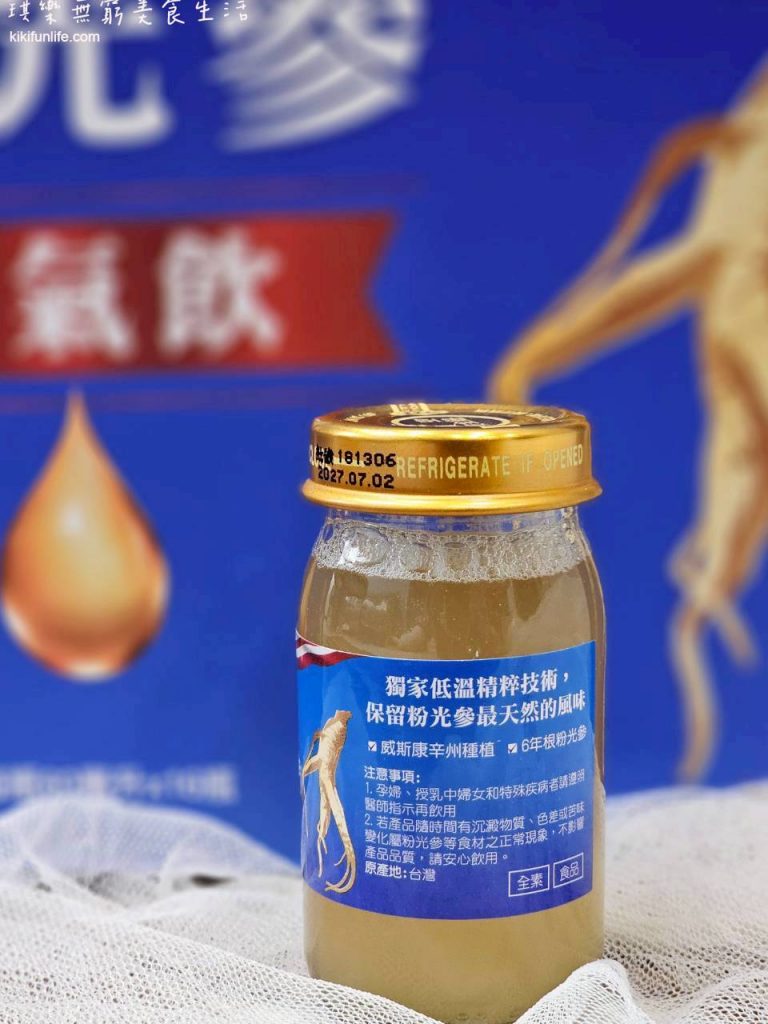 美國許氏粉光參養氣飲_16入禮盒_美國許氏花旗參_美國威斯康辛州_西洋參_美國人蔘