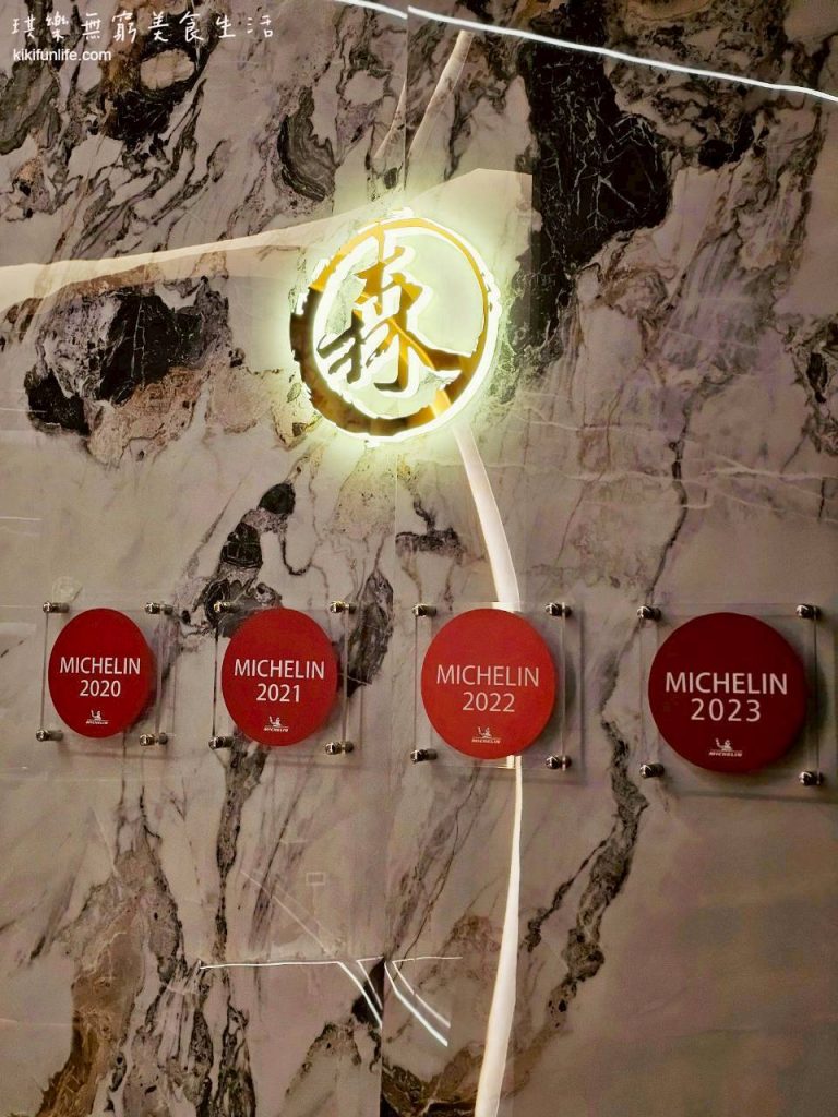 台中鐵板燒推薦_森鐵板燒_台中高級餐廳推薦_台中米其林餐廳_2023米其林餐盤推薦