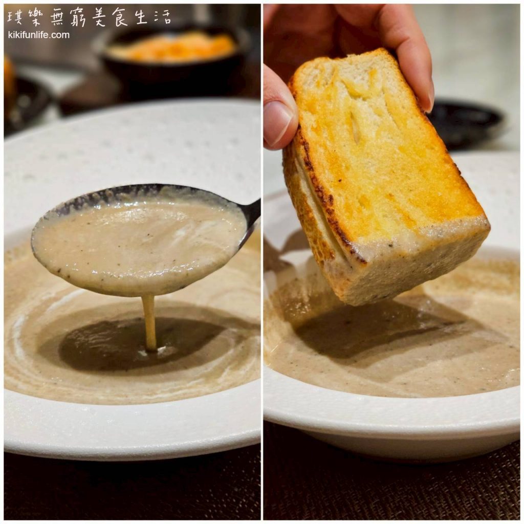 台中鐵板燒推薦_森鐵板燒_台中高級餐廳推薦_松露蕈菇濃湯_精緻湯品_現烤麵包