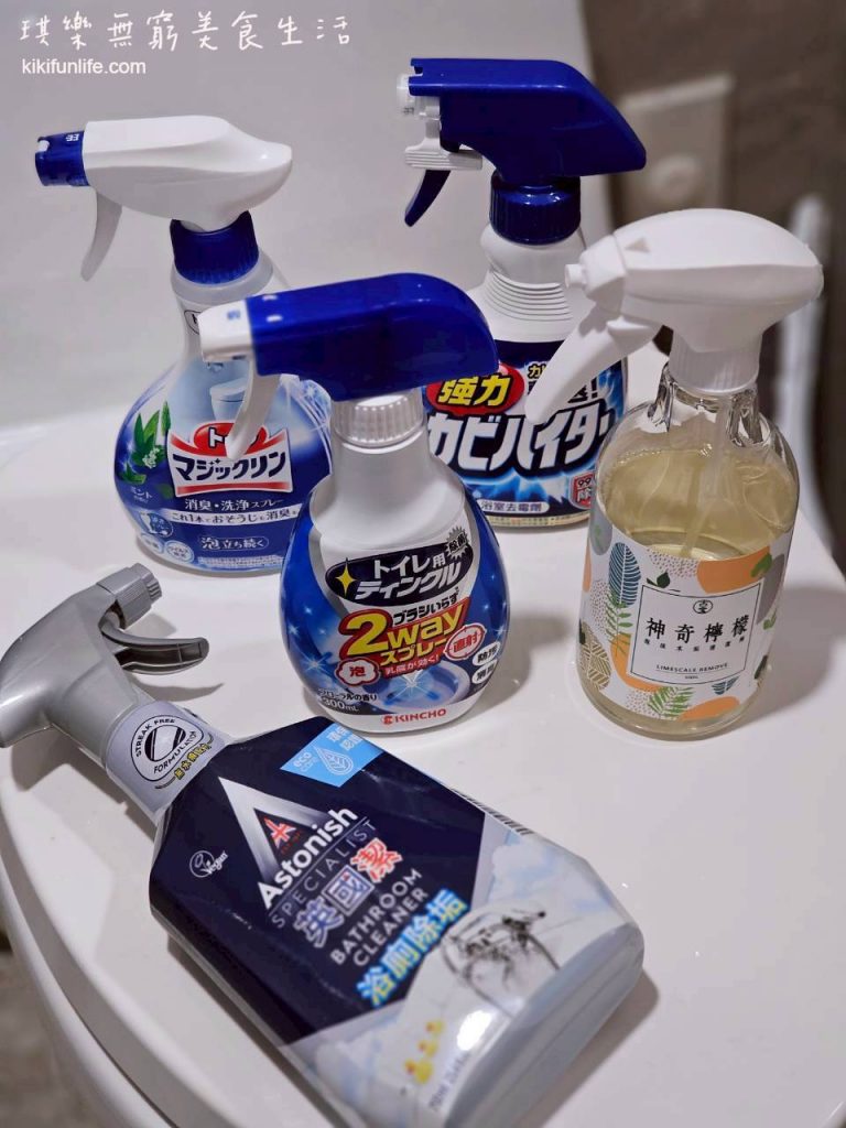 泡沫型_噴霧型_馬桶清潔劑推薦_廁所清潔必備
