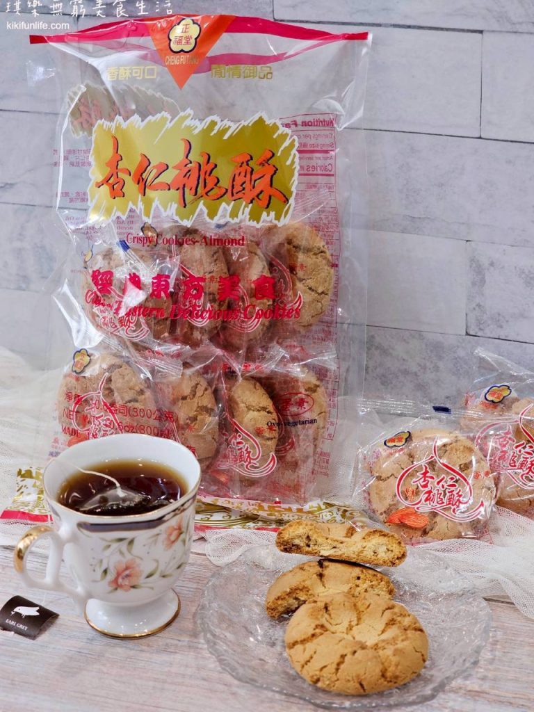 彰化伴手禮_正福堂香港桃酥_正福堂乳酪奶酥_正福堂杏仁桃酥_傳統餅乾_古早味零食