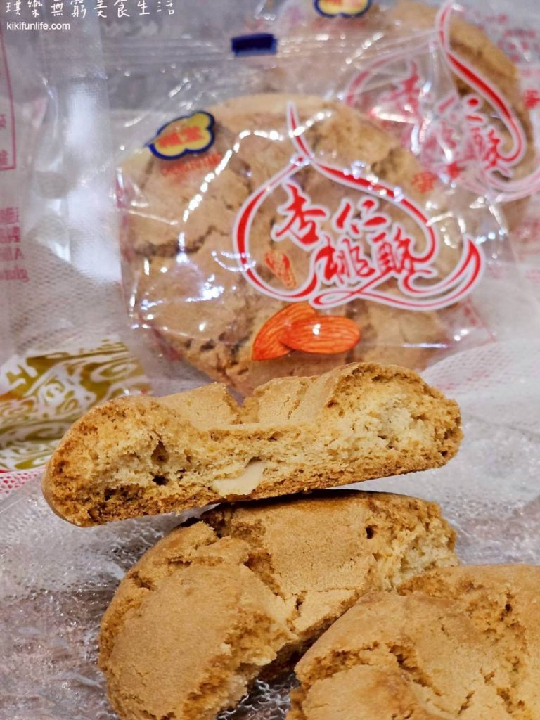 彰化伴手禮_正福堂香港桃酥_正福堂乳酪奶酥_正福堂杏仁桃酥_中式甜點_桃酥推薦_桃酥餅_古早味核桃酥