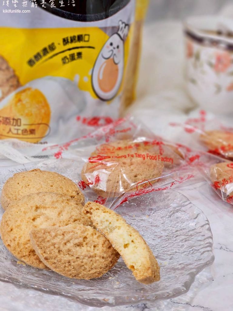 彰化伴手禮推薦_正福堂香港桃酥_正福堂乳酪奶酥_彰化名產_彰化必買必吃_彰化餅乾伴手禮_正福堂鹹蛋奶酥_鹹甜餅乾