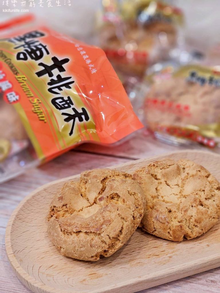 彰化伴手禮推薦_正福堂香港桃酥_正福堂乳酪奶酥_黑糖桃酥_中式點心_中式餅乾_台灣童年零食