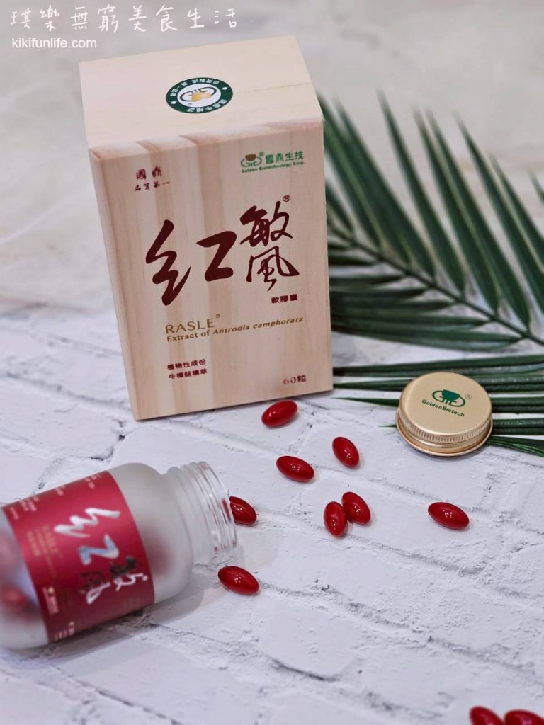 國鼎生技_紅敏風膠囊_專利牛樟芝推薦_提神保健食品_成人營養補充品推薦