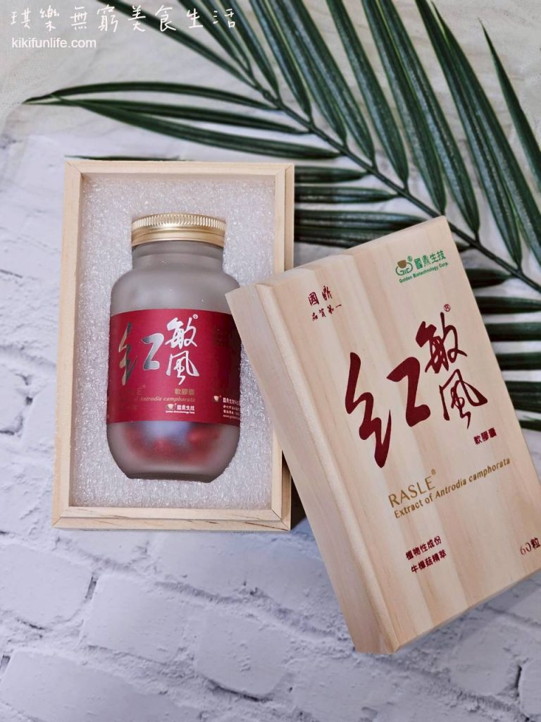 國鼎生技_紅敏風膠囊_專利牛樟芝推薦_滋補強身牛樟芝_牛樟芝膠囊推薦