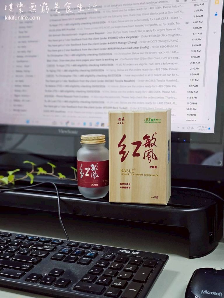 國鼎生技_紅敏風膠囊_專利牛樟芝推薦_牛樟芝精華萃取