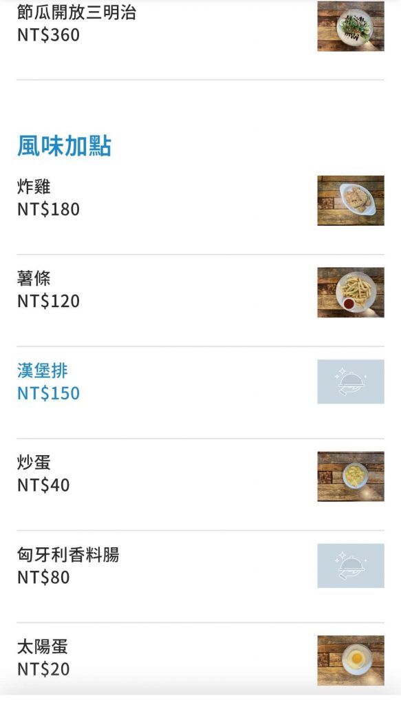 Proi Kitchen_台中澳式早午餐_台中早午餐推薦_菜單menu_4