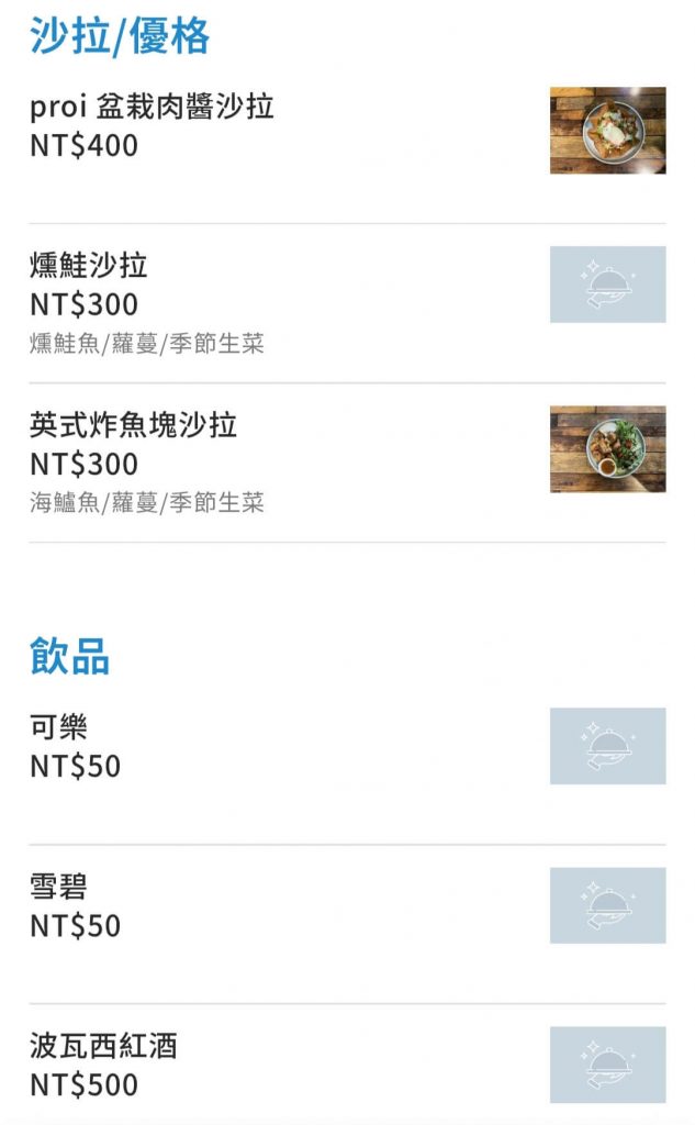 Proi Kitchen_台中澳式早午餐_台中早午餐推薦_菜單menu_5