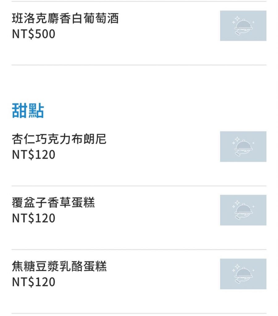 Proi Kitchen_台中澳式早午餐_台中早午餐推薦_菜單menu_6