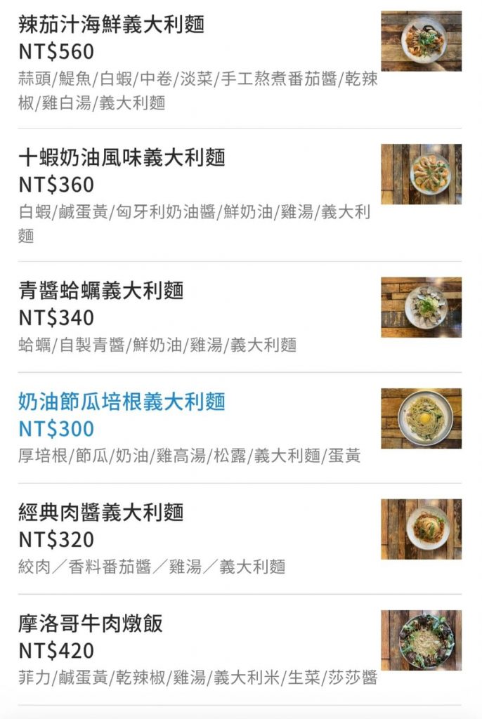 Proi Kitchen_台中澳式早午餐_台中早午餐推薦_菜單menu_7