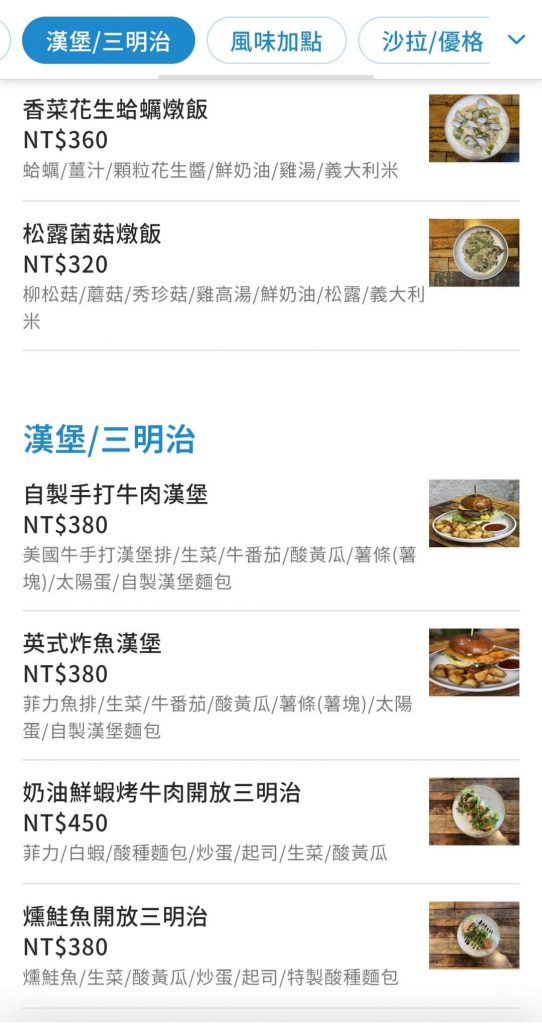 Proi Kitchen_台中澳式早午餐_台中早午餐推薦_菜單menu_3