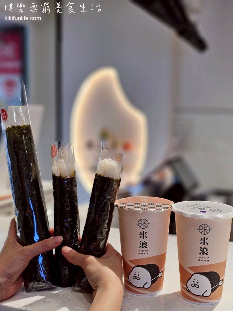 米浪飯卷_漢口店_台中海苔飯捲推薦_台中海苔飯捲_台中外帶美食