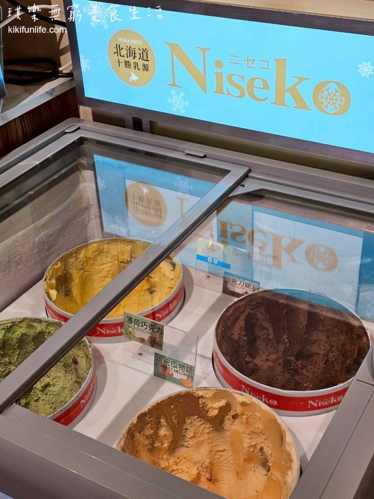 尚鮮吃到飽火鍋_尚鮮火鍋_台中火鍋推薦_日本北海道的 Niseko（新雪谷）冰淇淋
