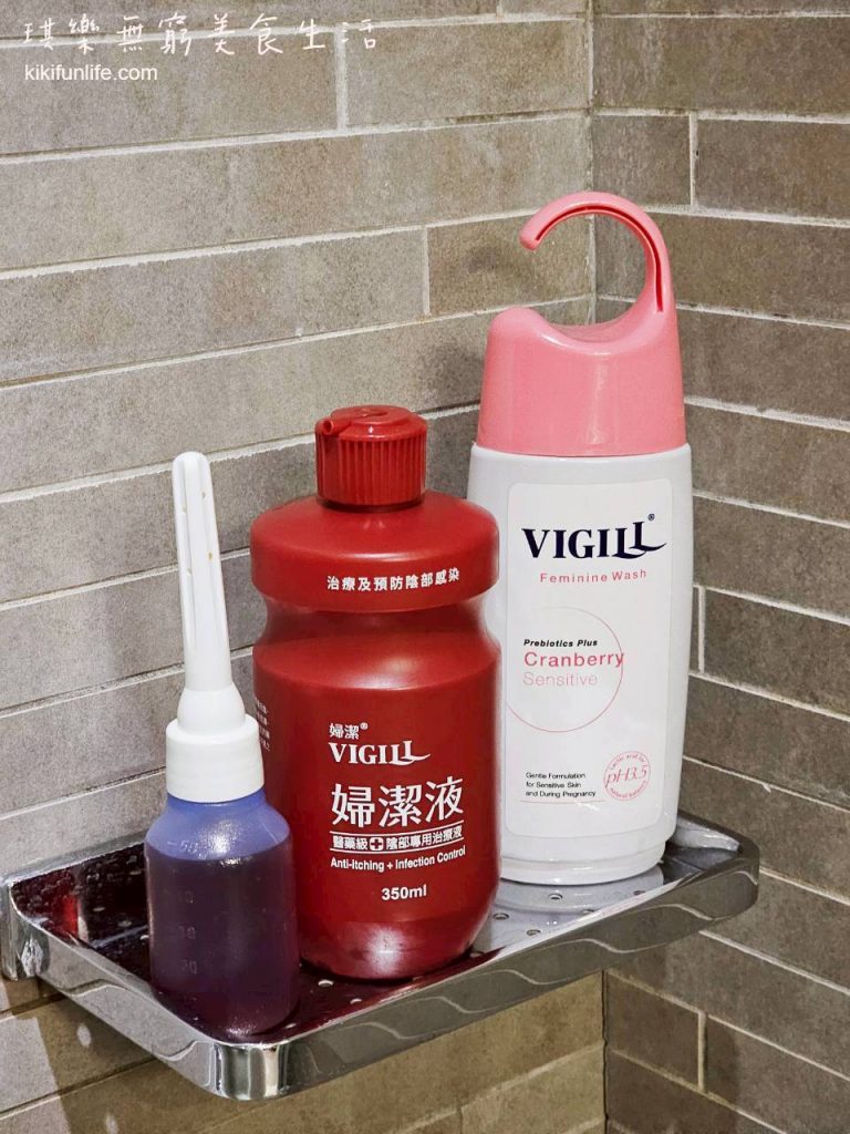 私密處保養_VIGILL婦潔液_私密保養_婦產科醫生推薦灌洗液